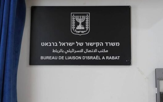 بعد تورطه في اغتيال مسؤولين إرانيين، الاحتلال الاسرائيلي يغلق مكتبه بالمغرب