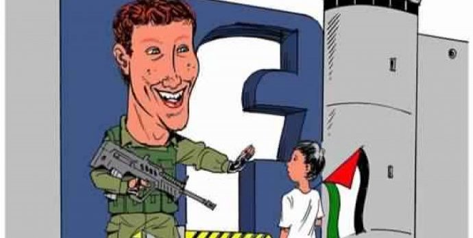 فلسطين فيسبوك إسرائيل.jpg (132 KB)
