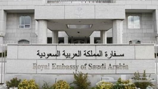  أزمة عمرة شوال: سفارة السعودية بالرباط تبحث عن حل 
